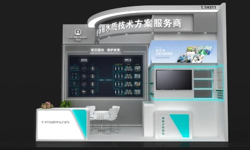 一號芯攜養生健康水機亮相2025廣州醫博會，引領健康飲水技術新風潮