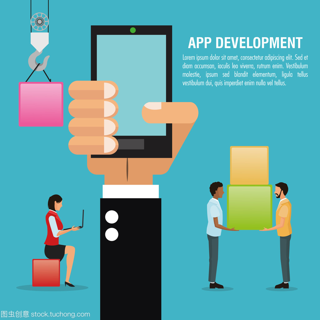 應用程序開發技術設計與實施指南