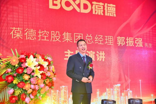 同心同德 共創(chuàng)共贏 葆德控股集團2022迎新年會虎力全開，勢在必燃