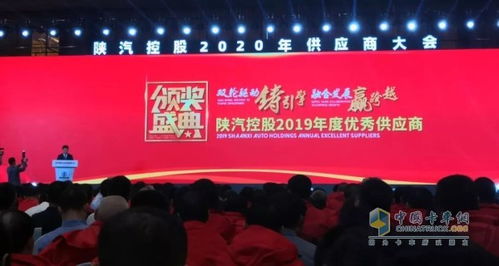 陜汽控股集團授予玲瓏輪胎“最佳保障獎”，彰顯優(yōu)質(zhì)產(chǎn)品與服務(wù)保障力